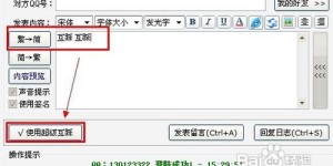 哪里可以免费刷QQ空间留言？精选网站推荐！