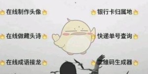 想要快速刷赞？小肾魔盒QQ辅助下载版，你试过了吗？