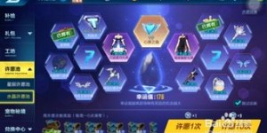 如何在手游QQ飞车中获取刷车补助？可靠网站推荐？
