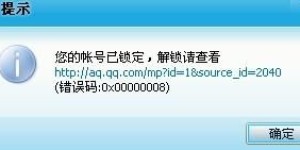 如何使用移动手机轻松解锁QQ会员永久超级会员权限？