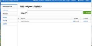 免费QQ动态刷访客网址哪里找？安全可靠吗？