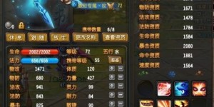 如何快速在QQ中刷出大龙和龙王？