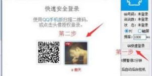 低价QQ刷说说赞软件真的靠谱吗？