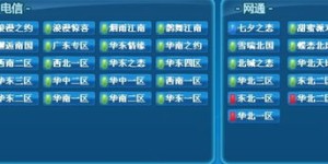 如何高效操作QQ炫舞脚本进行喇叭刷屏？