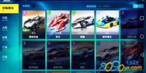 想要永久刷车？QQ飞车究竟能花多少钱实现这一梦想？