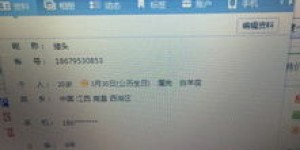 如何使用QQ轻松获取SVIP，又能用它来刷华为儿童手表？