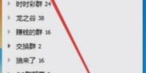 如何在线刷QQ空间说说点赞？