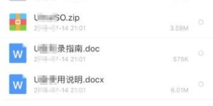 遭遇盗刷危机，QQ点券如何不翼而飞？