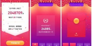 寻找最佳QQ运动刷步软件？最新刷步工具大比拼，哪个更胜一筹？