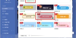 QQ能否刷气泡？刷气泡软件靠谱吗？