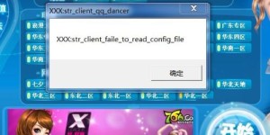 如何用歌曲实现QQ炫舞刷转转？最新外挂推荐是哪几首？