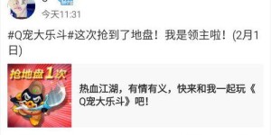 只需一元就能刷QQ赞？一万赞的真实价格是多少？