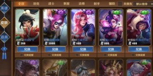 如何获取王者荣耀点卷？QQ客服提供帮助了吗？