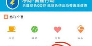 哪些网站提供免费刷QQ群人数服务？靠谱的选择有哪些？