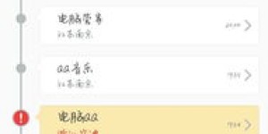 QQ刷密码是什么意思？如何理解QQ刷密码的含义？