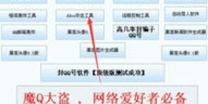 QQ刷Q币软件真的不用积分吗？