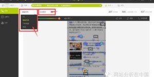 如何使用APP提升QQ阅读次数？刷阅览量的秘密武器？