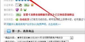 如何高效刷QQ业务？这个网帮你轻松搞定！