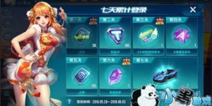 如何高效刷取QQ飞车手游点卷？可靠方法大集合！
