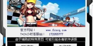 哪些QQ飞车刷车辅助精灵真正有效？可靠的选择有哪些？