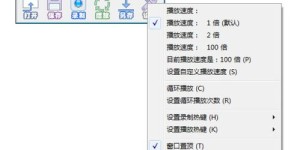 QQ刷花器软件真的有用吗？如何高效刷鲜花？