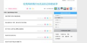 哪里有靠谱的在线刷QQ个性签名赞软件？哪些网站能刷QQ个性签名赞？