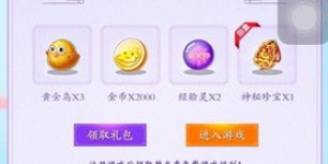 如何在QQ厘米秀中快速刷金币，轻松获得999999金币？