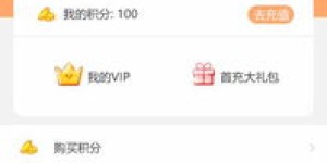 QQ刷赞会有哪些严重后果？