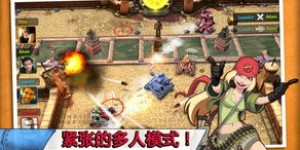 如何在QQ游戏坦克大战中高效刷经验，提升战斗力有妙招吗？