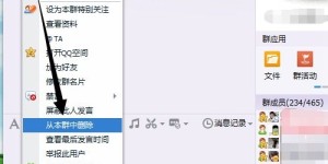 频繁向QQ群成员刷广告，是否会导致账号被封？