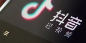 刷抖音时打QQ电话为何无声？原因何在？