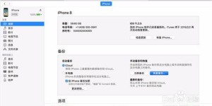 华为刷机后，QQ聊天记录备份恢复无果，问题出在哪？