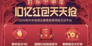 高效刷币神器大萝莉QQ刷币器，破解版真的那么神奇？