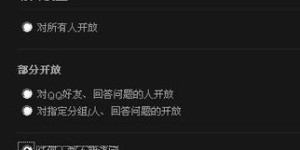 QQ空间里的神秘刷屏者，她是何方神圣？