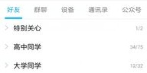 如何快速刷QQ名片赞？最佳网站推荐！