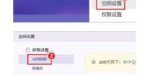 如何有效提升QQ热度？发表说说就能刷热度吗？