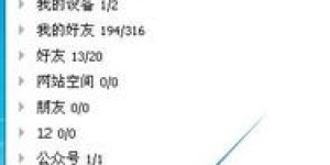 如何调整QQ截图画刷工具的面积？QQ截图画图工具便捷位置在哪？