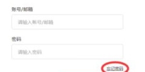 手机刷机后QQ大号不翼而飞，如何才能成功找回丢失的QQ号？