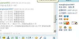 低价刷QQ业务，真的靠谱吗？