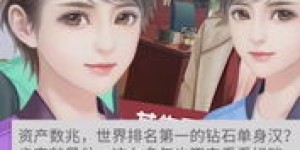 刷QQ看点总是广告满屏飞，如何摆脱这些广告骚扰？