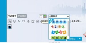 QQ刷字母图标每天有限制吗？