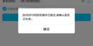 如何确定QQ密码的位数，刷QQ密码应遵循几位数的标准？