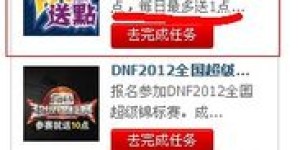 如何快速提升QQ及QQ SVIP等级？