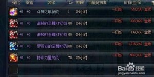 如何在DNF90级快速赚取金币？高效赚钱攻略分享