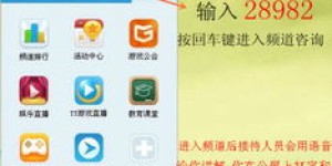 YY平台有哪些值得一试的兼职机会？