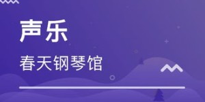 儿童私教课程真的能带来可观收入吗？