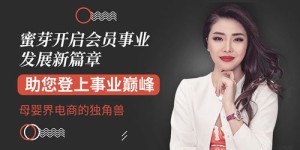 宝妈如何成为副业导师，开启事业新篇章？