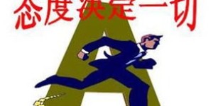 心态不佳真的不会妨碍财富积累吗？