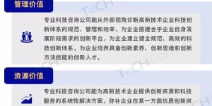 如何找到靠谱的企业咨询服务兼职平台？兼职咨询师必看！