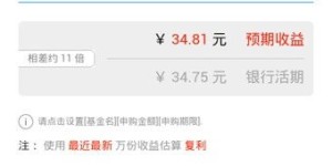微信云交易真的能实现盈利吗？靠谱吗？